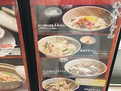 麻布茶房 ゲートシティ大崎店: おはなさんの2017年01月23日の1枚目の投稿写真