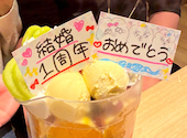 全席個室　居酒屋　天ぷら　海鮮　飲み放題　天海　ーてんかいー　上野駅前店: sumidafamilyさんの2026年05月の1枚目の投稿写真