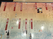 築地食堂 源ちゃん 飯田橋店: なおさんの2026年09月02日の1枚目の投稿写真