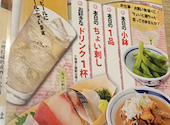 築地食堂 源ちゃん 飯田橋店: なおさんの2026年09月02日の2枚目の投稿写真