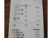 餃子工房 ちびすけ 阿倍野橋店: ぽんひでさんの2026年06月15日の1枚目の投稿写真