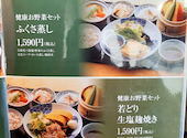 和食 たちばな あべのキューズモール店: ぽんひでさんの2026年07月29日の1枚目の投稿写真