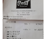 カプリチョーザ あべのキューズモール店: ぽんひでさんの2026年05月29日の2枚目の投稿写真