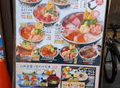 磯丸水産 錦店: べるちゃんさんの2026年05月16日の2枚目の投稿写真