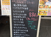 cafe Hanamori かふぇ はなもり 名古屋池下店: べるちゃんさんの2025年02月06日の2枚目の投稿写真