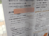 瀬戸内バル LA TERRAZZA ラ テラッツァ マイステイズ松山: ケンイチさんの2026年06月15日の1枚目の投稿写真