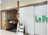 ピザ＆パスタ　ラパウザ　新宿西口パレットビル店: たからばこさんの2024年04月の1枚目の投稿写真