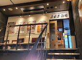 格安ビールと鉄鍋餃子 3 6 5酒場 梅田HEP通り店: たからばこさんの2025年08月04日の1枚目の投稿写真