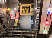 格安ビールと鉄鍋餃子 3 6 5酒場 梅田HEP通り店: たからばこさんの2026年06月09日の1枚目の投稿写真