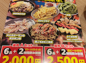 格安ビールと鉄鍋餃子3 6 5酒場 新宿西口店: たからばこさんの2026年06月22日の1枚目の投稿写真