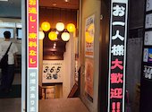 格安ビールと鉄鍋餃子3 6 5酒場 新宿西口店: たからばこさんの2026年07月05日の1枚目の投稿写真