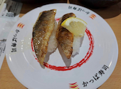 かっぱ寿司 飯倉店: はーさんの2026年05月31日の1枚目の投稿写真