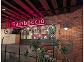 il Bamboccio イル バンボッチョ 名古屋駅店: みみさんの2026年08月24日の1枚目の投稿写真