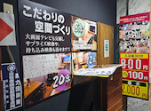 焼とり 権兵衛 小倉魚町店 魚町スタヂアム: とみちゃんさんの2026年05月02日の2枚目の投稿写真