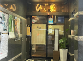 ひご家 鹿児島本店: ハンちゃんさんの2025年02月24日の1枚目の投稿写真