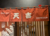 天吉: あさほさんの2026年05月19日の1枚目の投稿写真
