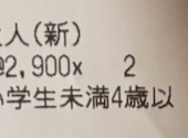 串家物語 イーアス沖縄豊崎店: しょっぴーさんの2026年03月24日の1枚目の投稿写真