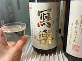 日本酒バル ほのか 梅田店: かめさんの2026年02月16日の2枚目の投稿写真
