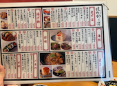 日本酒バル ほのか 梅田店: かめさんの2026年02月16日の3枚目の投稿写真