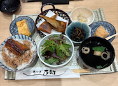 うなぎ居酒屋 乃助 ヤエチカ店: えいさんの2026年08月25日の1枚目の投稿写真