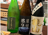 大衆 すし居酒屋 しゅう: ひささんの2026年08月23日の1枚目の投稿写真