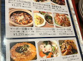 大連餃子基地DALIANららぽーと福岡店: まぁこさんの2026年03月の1枚目の投稿写真