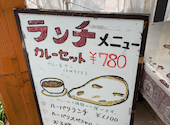 インド料理 ROOPALI ルーパリ 白島店: もつこさんの2026年07月04日の2枚目の投稿写真