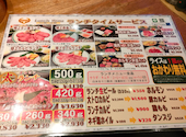 焼肉上野太昌園 上野駅前店: まろんさんの2026年07月09日の3枚目の投稿写真
