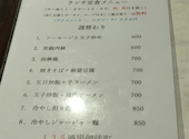 135酒場 上野御徒町店: まろんさんの2026年09月08日の2枚目の投稿写真
