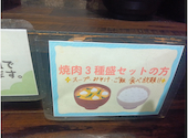 まんぷく食堂 肉のフジイチ: ワッキーさんの2026年04月12日の1枚目の投稿写真
