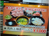 まんぷく食堂 肉のフジイチ: ワッキーさんの2026年08月25日の2枚目の投稿写真