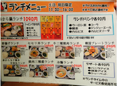 赤から 各務原店: ワッキーさんの2026年05月24日の1枚目の投稿写真