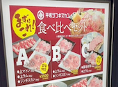 平塚ジンギスカン すすきの店: 食べ過ぎ王子さんの2025年08月02日の3枚目の投稿写真
