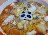 元気パンダ麻辣湯 岡崎店: エミさんの2026年09月19日の1枚目の投稿写真
