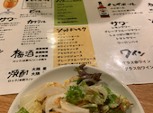 アジアンカフェダイニング CHITACHITA 鷲宮店: かおりんさんの2024年04月07日の1枚目の投稿写真