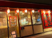 串焼亭ねぎ　白岡店: かおりんさんの2026年05月10日の1枚目の投稿写真