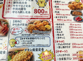 大山どり炭火焼酒場 俺の店 越谷レイクタウン店: もんこさんの2026年09月14日の2枚目の投稿写真