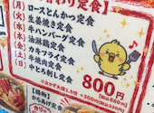 大山どり炭火焼酒場 俺の店 越谷レイクタウン店: もんこさんの2026年10月11日の1枚目の投稿写真
