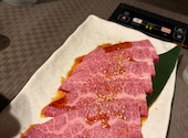 山形牛 焼肉 仁: はるさんの2026年08月21日の2枚目の投稿写真