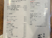 酒肴ざくろ: R.Fさんの2026年04月27日の2枚目の投稿写真