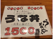 板前がいる町の酒場 庄や 淵野辺店: 辻雪さんの2026年06月25日の1枚目の投稿写真