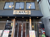 九十九 つくも 弘前駅前店: みちゅさんの2026年08月09日の2枚目の投稿写真