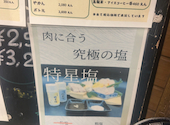 焼肉ちょうしゅう 石垣島本店: まささんの2026年08月12日の1枚目の投稿写真