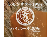大衆食堂 安べゑ JR高槻駅前店: たけさと　まりさんの2026年08月01日の1枚目の投稿写真