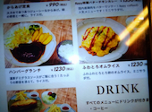 Food & Cafe 8ppycoffee フードアンドカフェハッピーコーヒー: たけさと　まりさんの2026年09月05日の1枚目の投稿写真