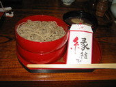 荒木屋: ギタドラマニアさんの2007年06月15日の1枚目の投稿写真