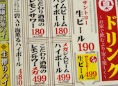 真 肉焼屋 鹿児島天文館店: こげるさんの2025年12月29日の2枚目の投稿写真
