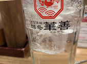 とり酒場 博多華善 かどの華善: こげるさんの2026年06月13日の1枚目の投稿写真