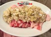 0秒レモンサワー 仙台ホルモン焼肉酒場 ときわ亭 渋谷店: やすおさんの2026年08月02日の1枚目の投稿写真