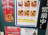 地鶏食堂 小倉北店: やすおさんの2025年11月05日の1枚目の投稿写真